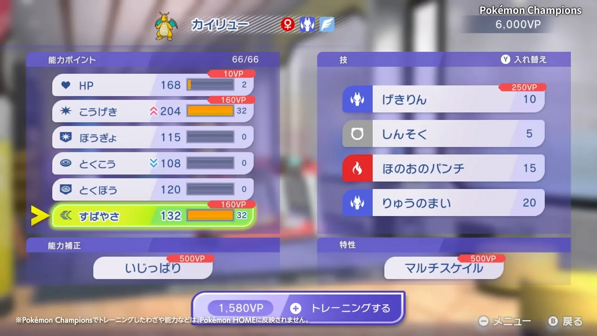 育成にVPが必要