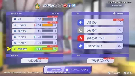 育成にVPが必要