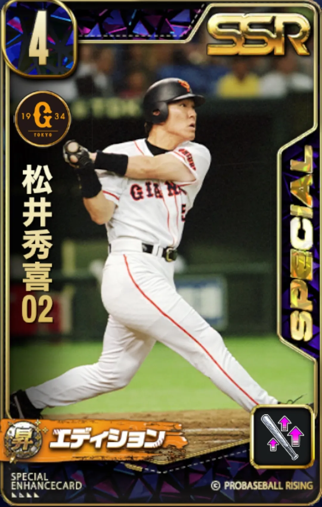 松井秀喜2の画像