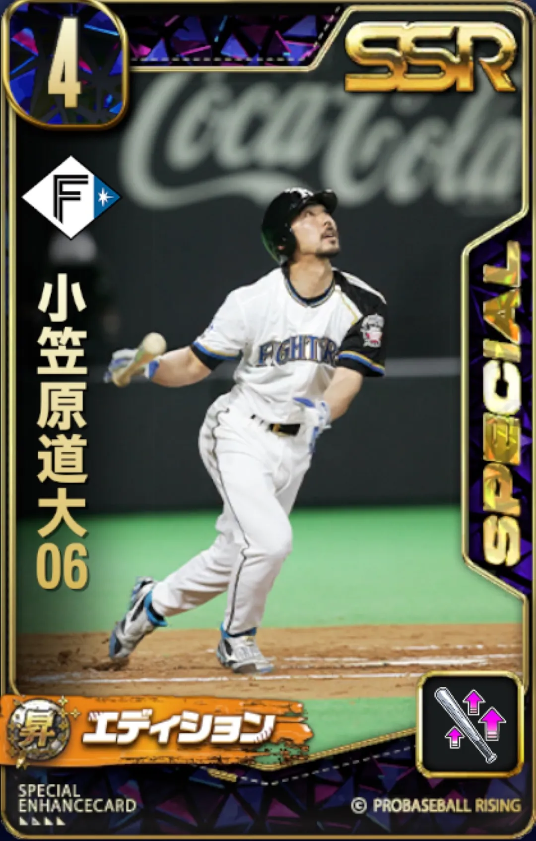 小笠原道大6の画像