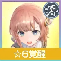 ★6ロロナ(学園)の画像