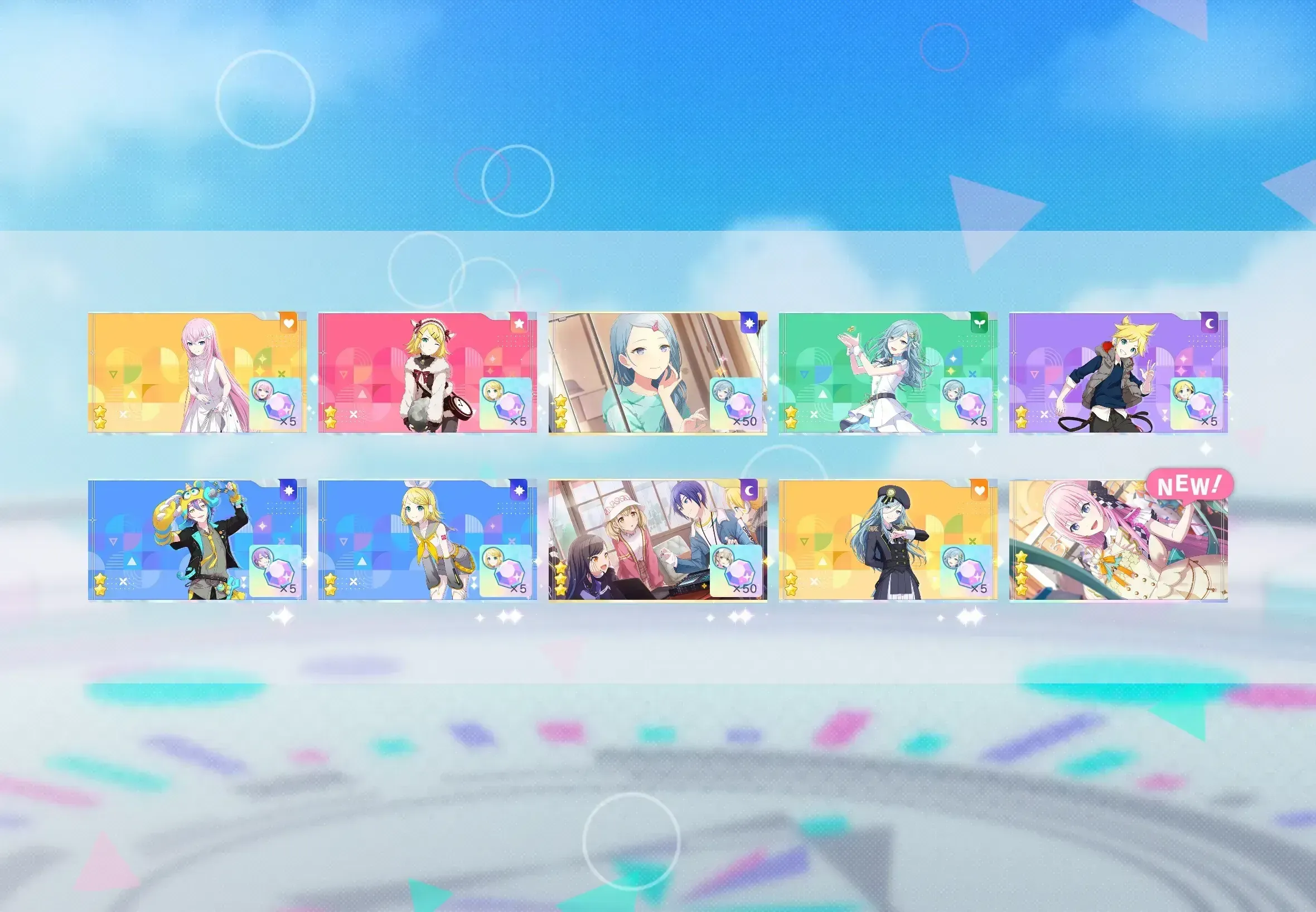 ガチャリザルト①