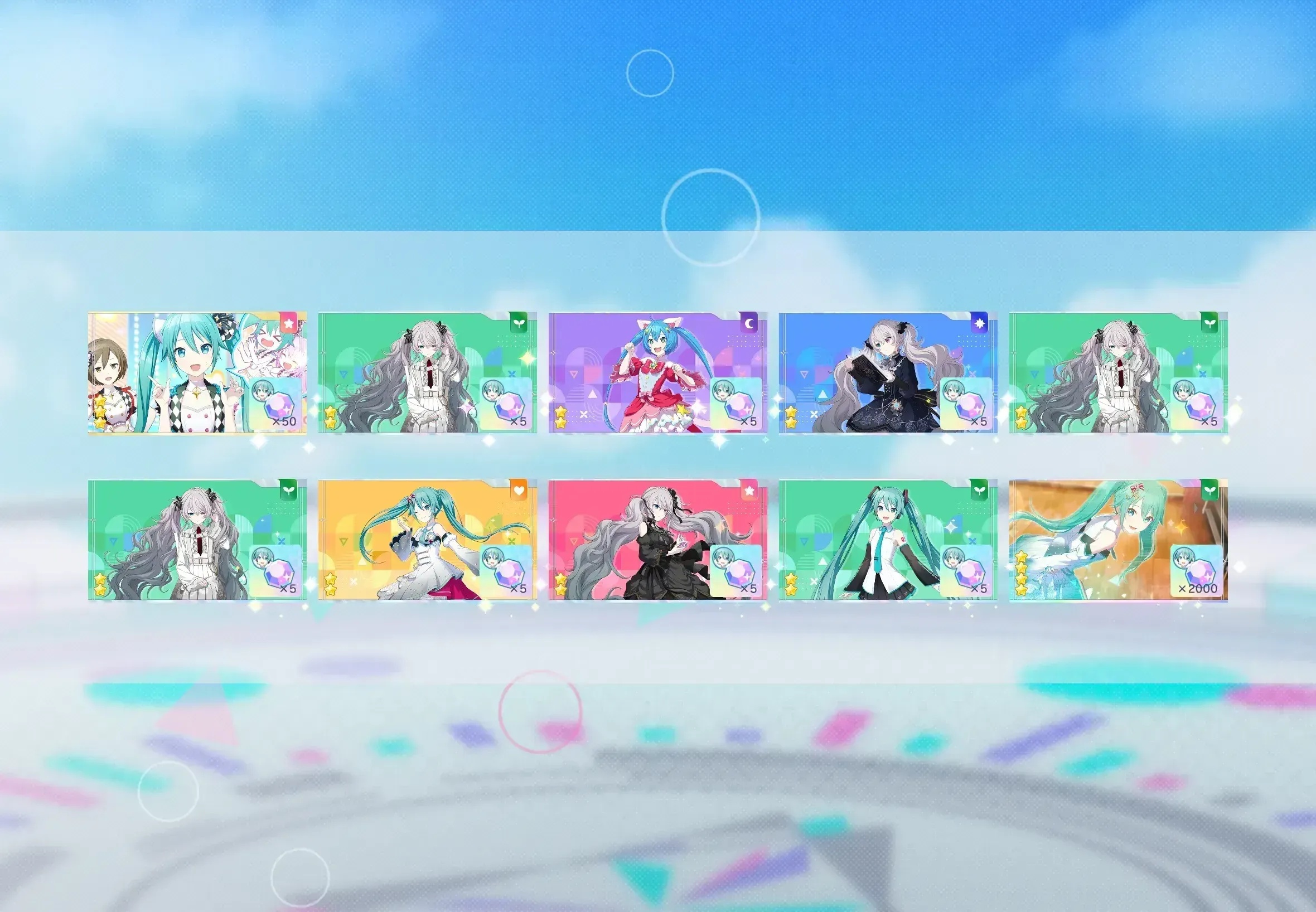 ガチャリザルト①