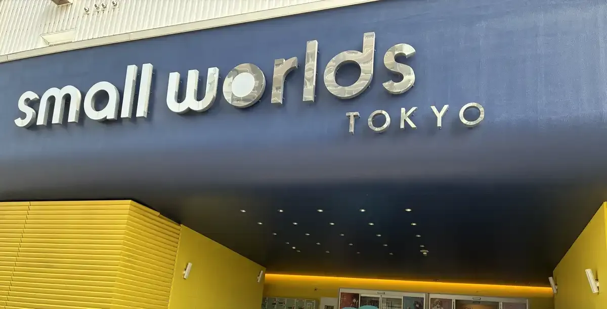 ミュージアムに到着！