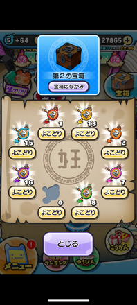 コメント画像