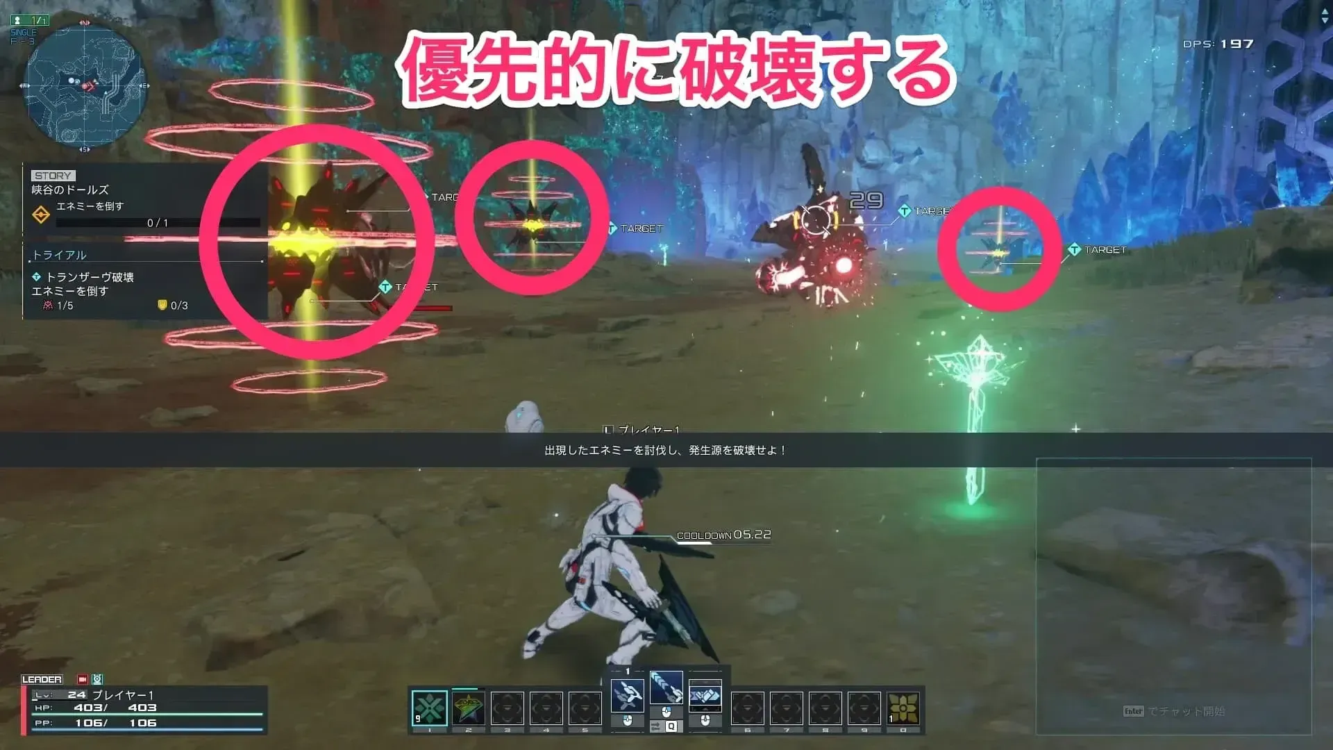 手順