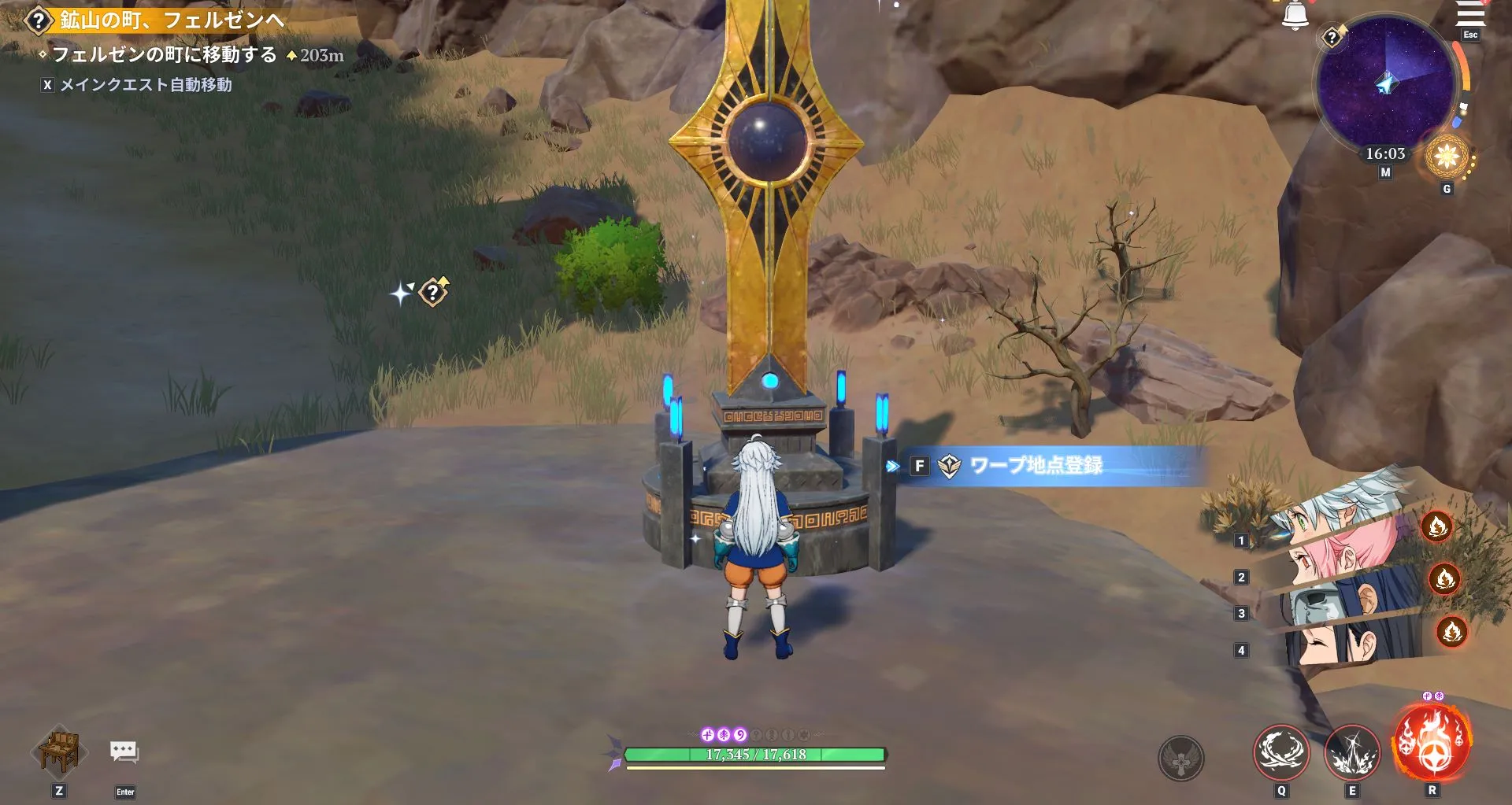 アクト5_ワープポイント1