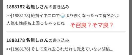 コメント画像