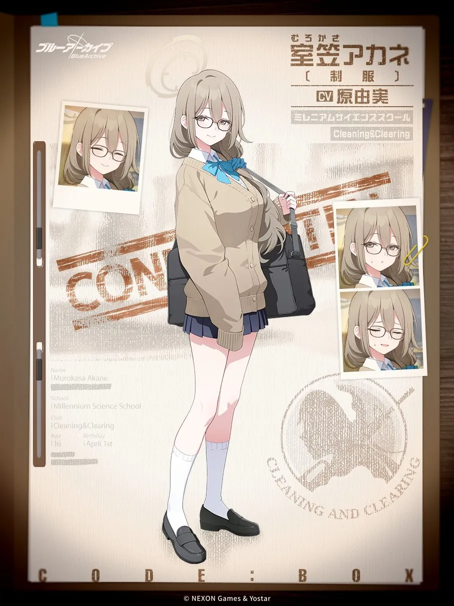 アカネ（制服）