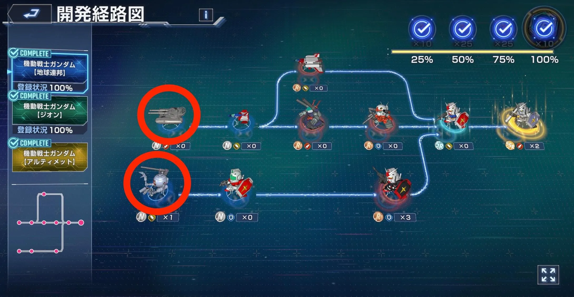 61式戦車orボールを解体するのがおすすめ