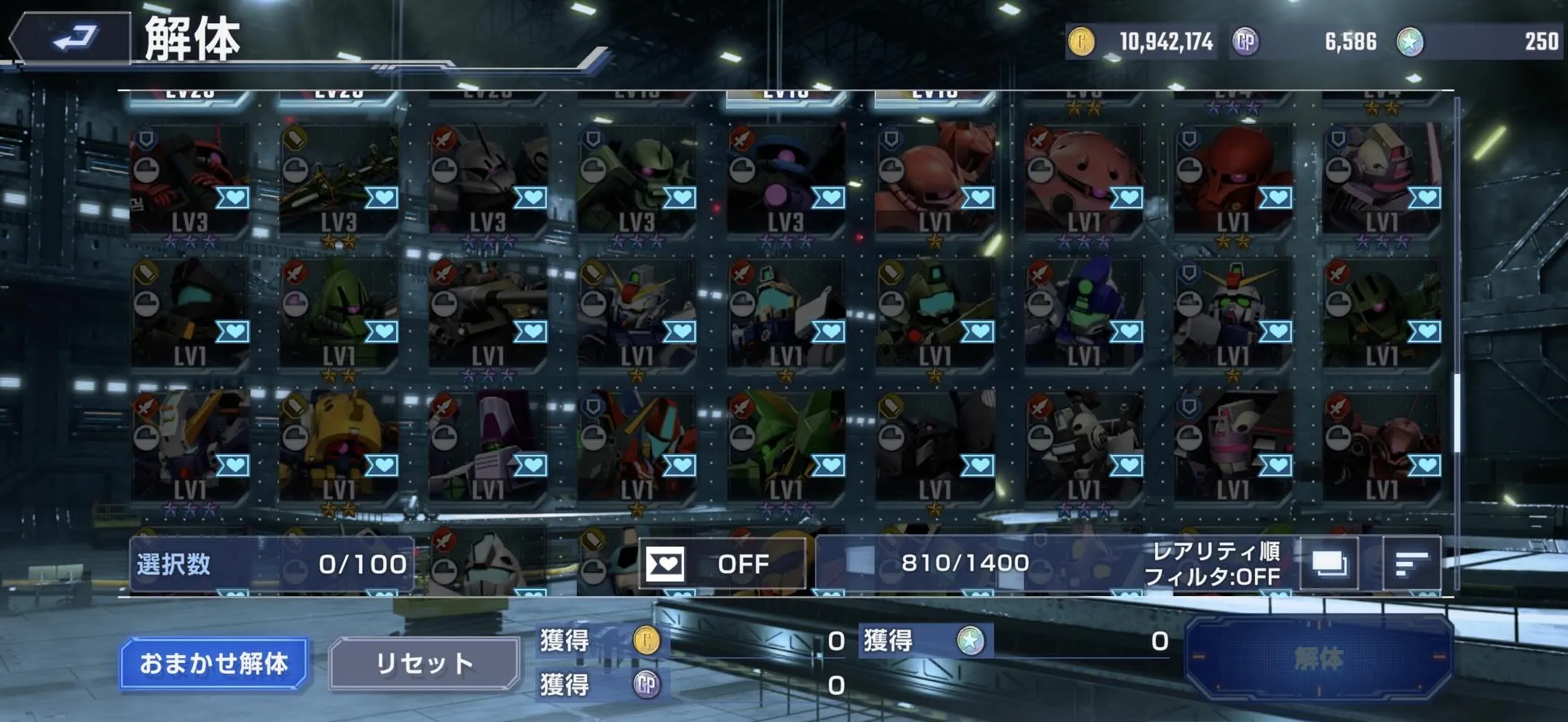 必要のないガチャ機体を解体する