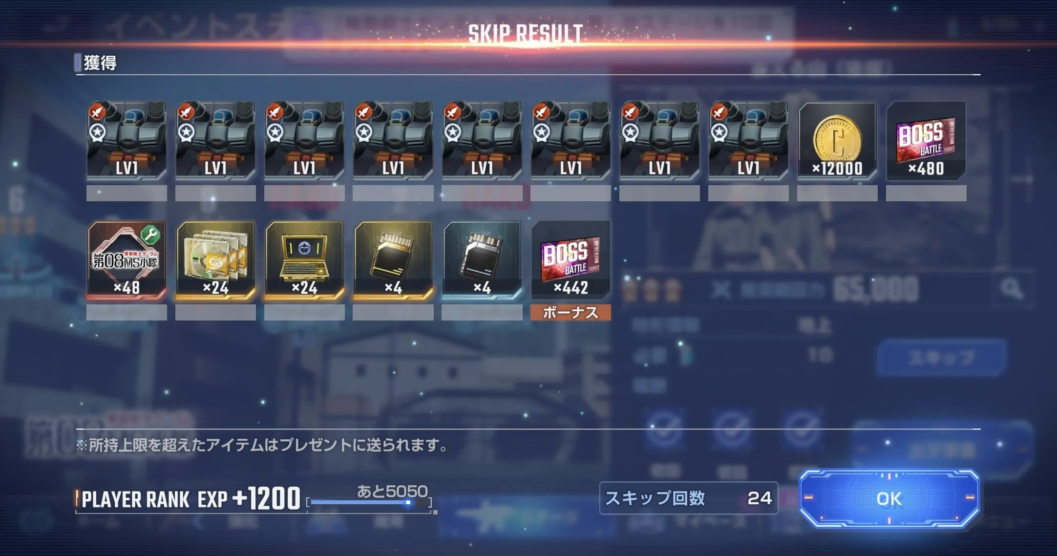 鹵獲した機体を解体する