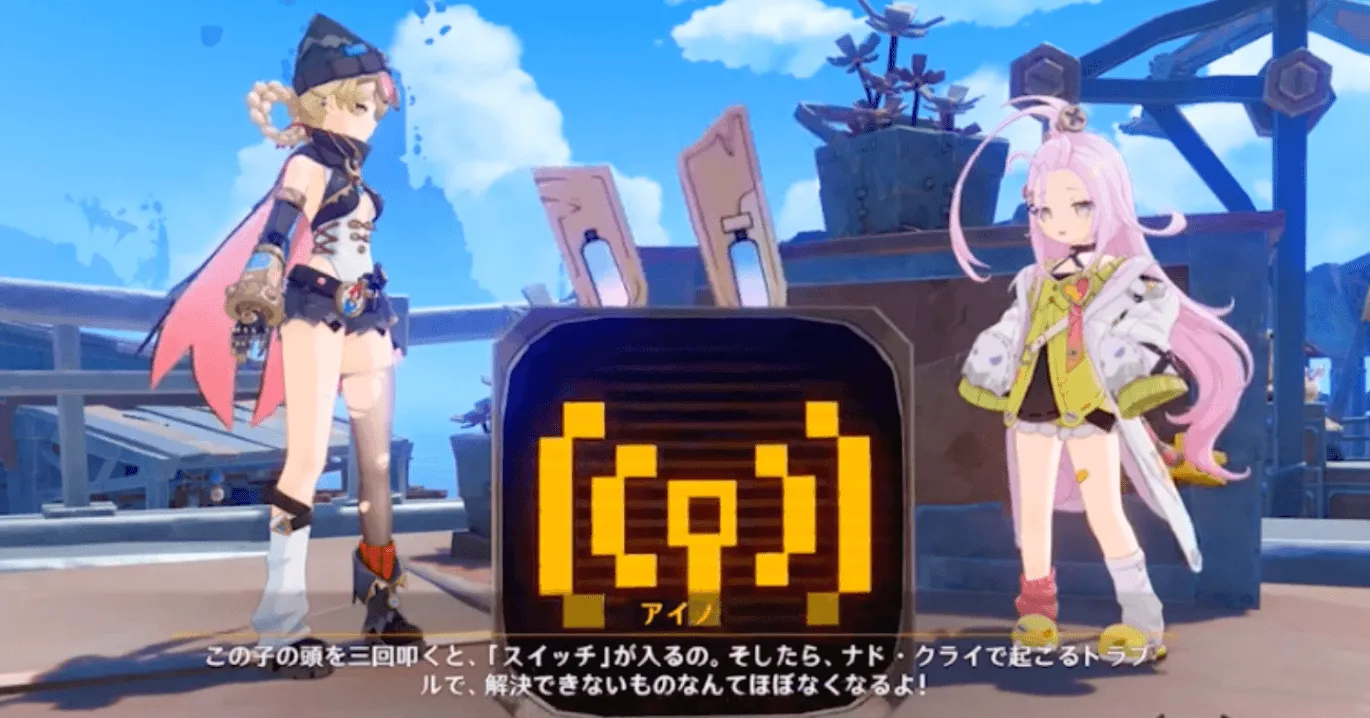 カチャカチャ究極スイッチ