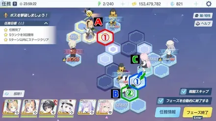 27-3ハード手順2