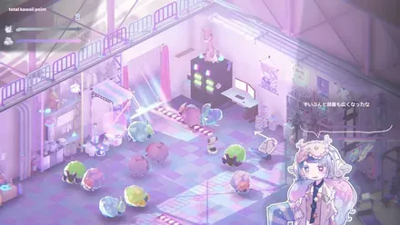 不可思議メメメは寝ていたい