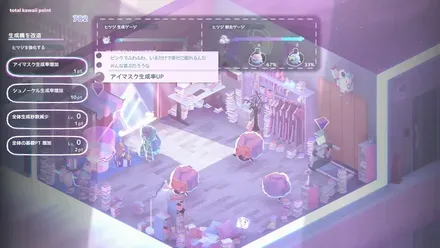 不可思議メメメは寝ていたい