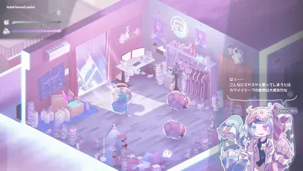 不可思議メメメは寝ていたい