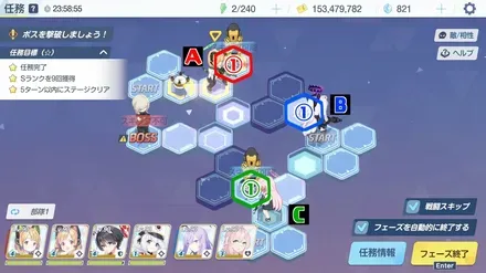 27-3ハード手順3