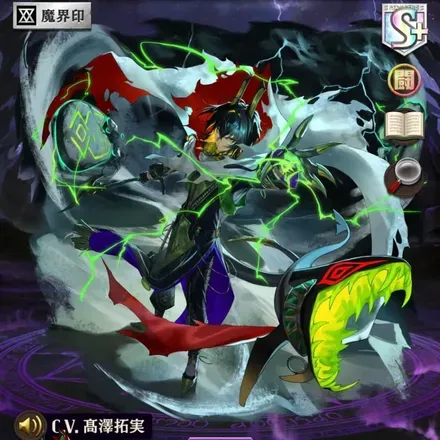 オセロニアの［流刑の簒奪者］セトの画像