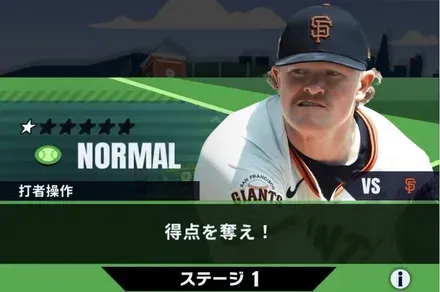 初心者でも楽しめるモード