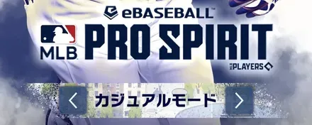 ゲームタイトル画面