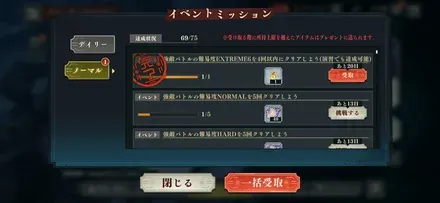 Screenshot_20260331_003710_Jujutsuphanpara