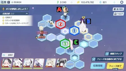 27-3ハード手順4