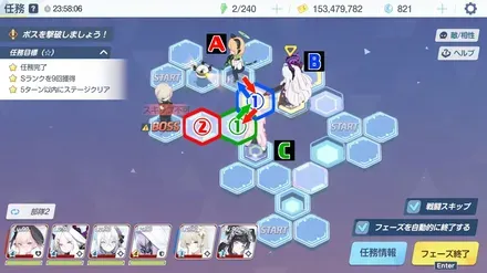 27-3ハード手順5