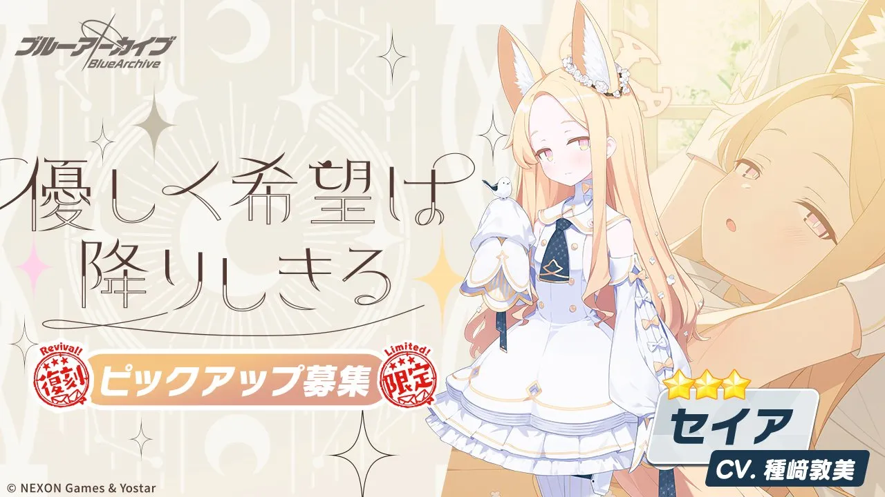 優しく希望は降りしきる