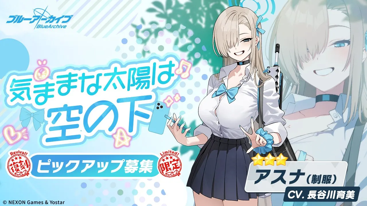 気ままな太陽は空の下