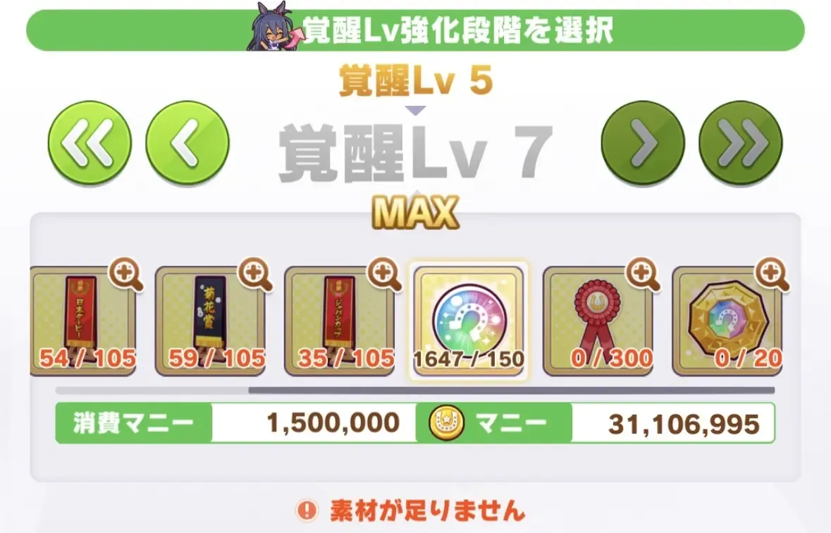 絆のロゼットリボン