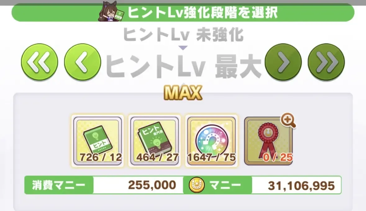 絆のロゼットリボン