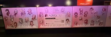 関西国際空港エリア