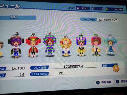 コメント画像