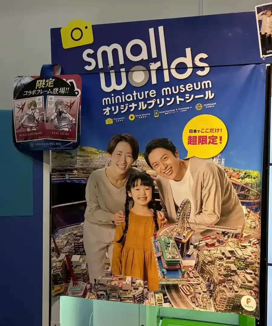 グッズ紹介おまけ