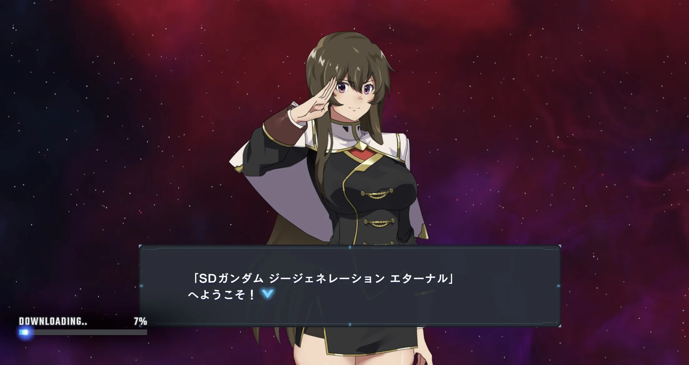 チュートリアルを進める