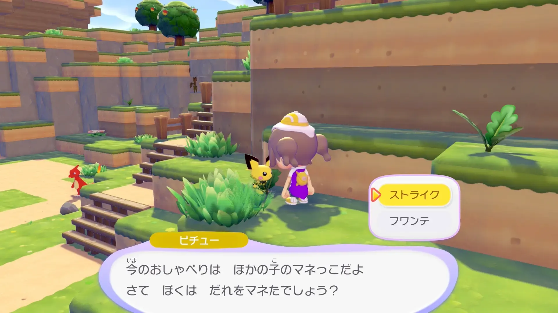 モノマネクイズに答える