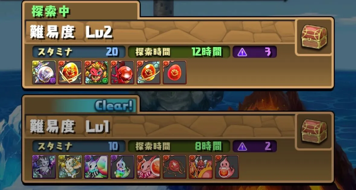 難易度に応じて報酬や探索時間が変動する