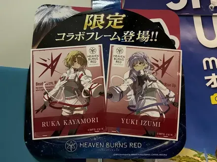 グッズ紹介おまけ