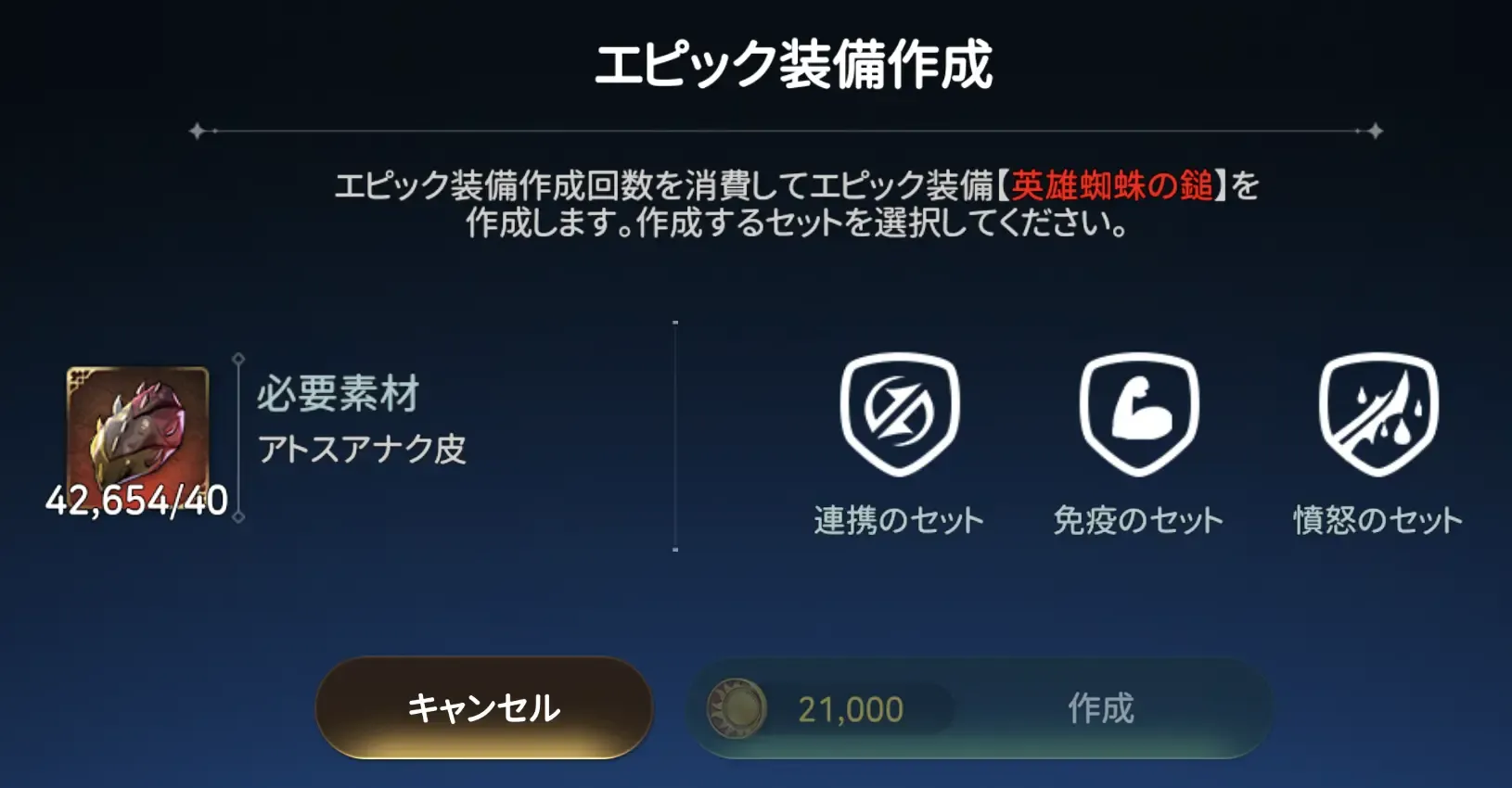 鍛冶工房マイレージ