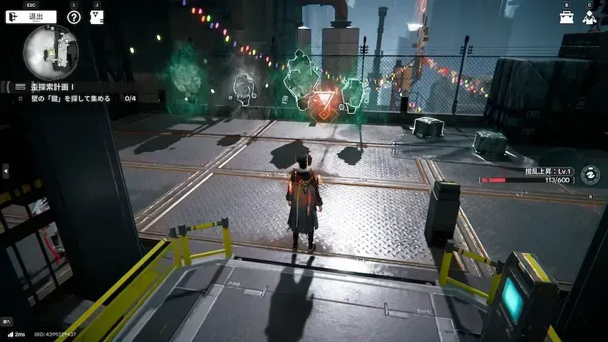 1つ目の鍵を入手する