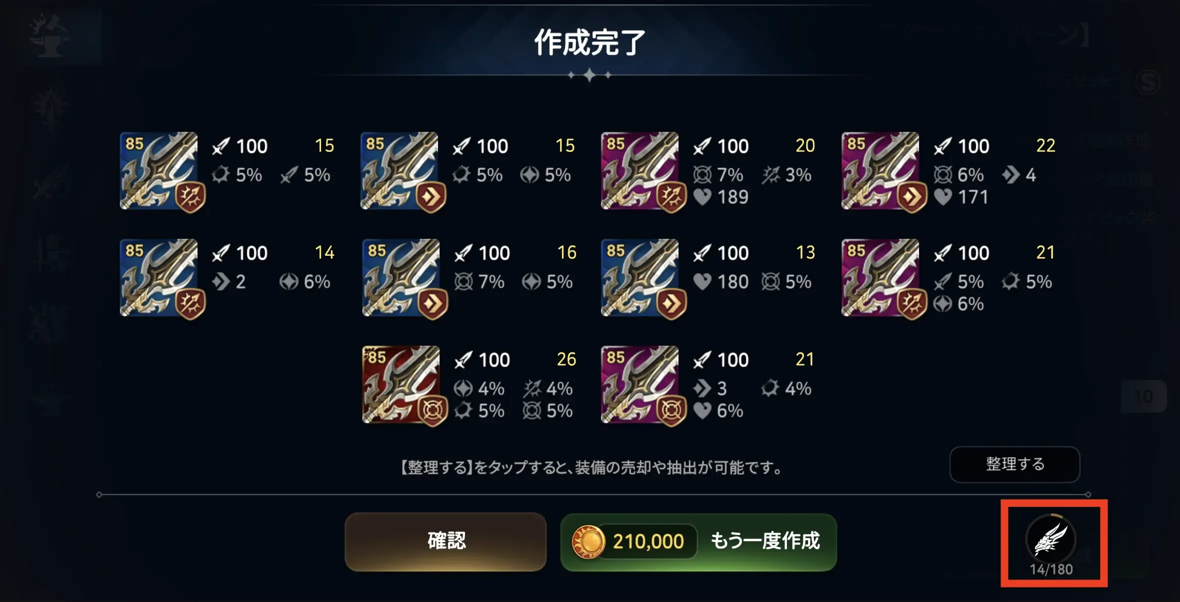 鍛冶工房マイレージ