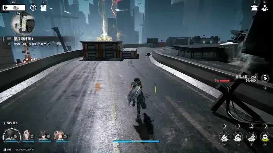 ジップライン解放