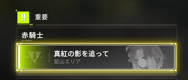 ロッシ イベント1