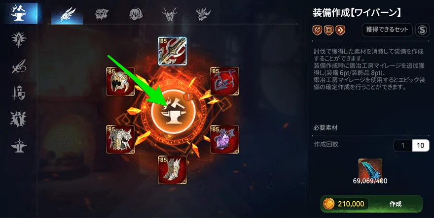 鍛冶工房マイレージ