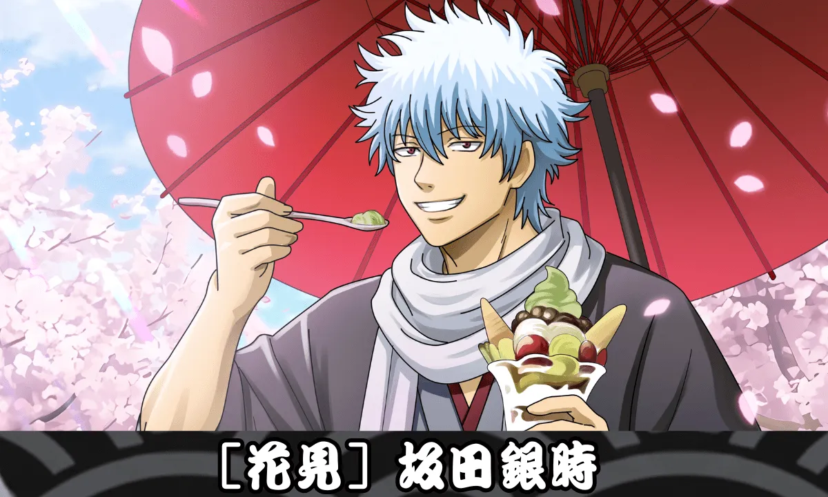 【SSR】［花見］坂田銀時のサムネイル