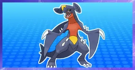 ガブリアスの育成論