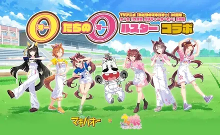 エイプリルフール画像