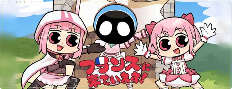 エイプリルフールイベント