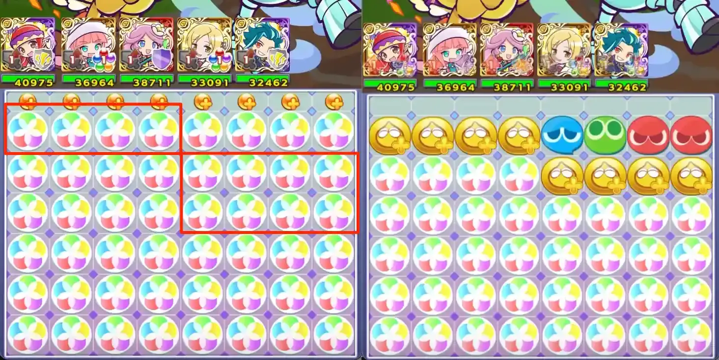 2ステージ目のなぞり方